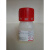试剂 茉莉酸甲酯/Methyl jasmonate美国SIGMA原装进口≥95% 25ML SIGMA原装25ML()