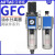 部分定制调压阀二联件GFC/GR/GC/GFR200-06/08 300-10/15 400-15F GFC40010F1