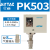 原装亚德客气动机械式检测压力开关控制器PK510 PK506 10PK503+8mm管接头