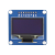 微雪 1.3英寸OLED屏幕 显示屏 SPI I2C通信 兼容树莓派 Arduino STM32 1.3inch OLED (B) 5盒