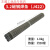 悦常盛电焊条碳钢耐磨防粘焊条电焊机J422 2.0 2.5 3.2 4.0 5.0 3.2焊条1.8公斤 约50根