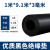 黑色工业橡胶板耐油耐磨橡胶板橡胶垫耐酸绝缘胶垫板1-10mm 3mm(1米*9.1米