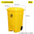 定制240L升垃圾桶大号商用户外带盖环卫垃圾箱脚踩厨房大容量室外 70L加厚脚踏桶(黄色) 带轮