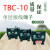 TBC-10内导轨卡式端子盘单层接线排纯銅10A白标接线端子