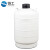 链工 液氮运输存储罐 小型液氮桶冷冻储存牛羊冻精容器大口径 运输桶 YDS-30B-50 (30L50mm口径) 送3个提桶+盖+保护套
