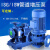 从豫ISG立式管道离心泵  单级热水防爆循环增压泵 ISG50-200B-3KW 