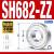 KIF日本微型混合半陶瓷轴承大全水滴轮阿布b3小黄轮p3鱼轮改装608 (2*5*2.3)SH682-ZZ 其他