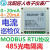 32路4-20mA毫安转485 AI电流模拟量采集输入模块仪表 MODBUS RTU 20路 不带不带
