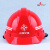 扬笙福中国交建安全帽新中交安全帽中交企业标准化2022年实行印刷 红色中交两杠