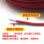 国标铁氟龙镀锡耐高温电线 FF46-1AF200多色高温导线地感线圈 0.2平方 10米