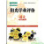 广州阳光学业评价初中七年级上下册数学英语文生物理化历史地 语文(人教版) 七年级下册