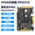 新起点FPGA开发板Altera EP4CE10 NIOS 媲美STM32单片机ARM 新起点+B下载器USB BLASTER
