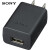 索尼（SONY） 原装数据线 充电线 USB 传输线 WX500 350 700 ZV1老安卓接口 索尼原装充电头 用于DEV-50/DEV-30/DEV-3