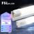 佛山照明(FSL)T8灯管LED日光灯管双端供电一体化灯管加支架全套1.2米30W 暖白光（4000K）