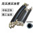 MOSUO高压油管钢丝编织橡胶管液压软管 8mm  1500长