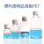 PET透明塑料样品瓶留样瓶血清瓶精油瓶30601252505001000ml PETG30ml  40个/包