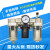 ARAWAC2000-023000-034000-04调压减压阀油水分离器气源处理 AW5000-06+送生料带