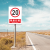 限速5公里交通标识进入厂区限速行驶1015公里安全警示指示牌定做 限速行驶15（PVC板） 20x30cm