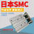 SMC气缸MGPM12/16/20/25/32-10/20/25/30/40/50/75/100Z/ MGPM12-10Z