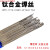 YHGFEETA1 TA2钛焊丝ERTi-1 ERTi-2纯钛焊条TC4钛合金氩弧焊丝1.6/2.0 TC4钛合金直径1.2mm(10根价)