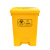 舒蔻(Supercloud) 医疗废物垃圾桶黄色垃圾桶黄色污物桶 医疗垃圾桶60L