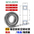 定制XUDZ轴承6212 6213 6214 6215 6216 6217 P5 P4高速RS/ZZ 6212ZZ/P4铁封 保3年 其他