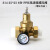 黄铜PPR自来水减压阀稳压阀 热净水器DN15 4分 DN20 6分 25*25 6分（带表）