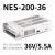 明伟NES开关电源50W100W150W200W350W-5V12V15V27V36V48V-24V NES-200-36 36V/5.5A