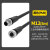 兆龙M12工业传感器组件PUR高柔屏蔽电缆 支持定制ZL7403A092 2x2x0.34mm2-PUR-黑色长5米