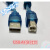 USB S8/V8/V9系列触摸屏编程电缆 数据下载线 双屏蔽双磁环 USB-V8/S8 1.5m