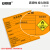 安赛瑞 危险废物标识牌 新国标铝板危废标签 安全警示标识标牌 感染性 60×60cm 1H02590