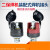 NBC500气保焊机快速接头二保焊装配式电缆插座EDZ-50/95/配件 EDZ-95b(黑色)