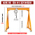 适用于龙门架起重小型吊车航吊龙门吊1/2/3葫芦移动吊架升降式工地吊机 加厚2T高5米宽4米现货