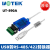 适用于宇泰 USB转485/422串口线工业级转换器FT2329针双芯通讯线UT-890A UT-890K 0.5米
