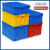 加厚周转箱长方形大号带盖储物收纳盒子养龟箱胶箱塑料筐物流胶框 450-160(外径510*350*170) 蓝色