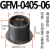 替代易格斯GFM工程塑料轴套滑动轴承带法兰耐磨衬套肩型无油自润 深灰色.GFM-0608-04