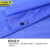 京洲实邦 蓝色1.5斤套 雨衣雨裤分体套装非一次性雨衣 透明防汛牛筋海胶加厚JZSB-9211