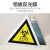 江苏地区危险废物标识牌新标准5mm铝板危废间危废品产生单 WXFW-04(爆炸性) 1mm厚铝板反光膜 100x120cm