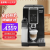 德龙（Delonghi） 全自动咖啡机 研磨咖啡豆粉两用 家用美式意式浓缩花式咖啡可打奶泡 ECAM350.50.B带奶箱