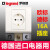 罗格朗德式欧标插座16A 86型欧盟德国 德标墙壁韩国电源插座面板 普通型带USB146灰色