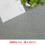 急先锋 PVC地板革塑胶塑料地板胶防滑耐磨地革水泥地商用工程地板革 平方米价格 10平米起订 蓝膜B2701
