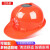 德威狮太阳能风扇帽子遮阳帽配安全帽檐防护降温面罩布夏季工地 红色太阳能风扇帽