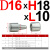 现货精密硅胶模导柱导套精定位橡胶模具配件非标来图定制12161820 16x18x10
