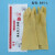 三蝶 sandie 耐酸碱工业防化手套加长款型橡胶乳胶劳动防护手套 B型（厚款） 长度50厘米-L  10付/捆