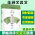 2024中考文言文点击上海市中学生九年级初三语文模拟测试光明日报出版社初中文言文2024中考文言诗文考试篇目点击 高中文言文助读