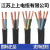 上上YZ橡胶电缆线2 3 4 5芯1 1.5 2.5 4 6平方软线 两二 三芯地拖 100m 3*6