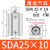 德恩科（Dehnker） SDA薄型气缸SDA25×10 不带磁石 