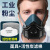 代尔塔（DELTAPLUS）防尘口罩防工业粉尘面罩呼吸全脸防护罩面具收割机打磨过滤棉装修 加倍过滤防尘口罩+20片活性炭滤