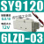 适用于定制气动控制电磁阀SY3120-5LZD-M5/9120/7120/SY5120-6LZD-0 SY9120-6LZD-03