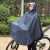 雨衣自行车单人骑行学生初高中男款山地自行车女款雨披收纳包工业品 中号藏青